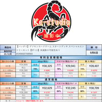 【21.11月発売★】バンダイ (BANDAI) デジモンカードゲーム スタートデッキ スペシャルエントリーセット【ST-11】