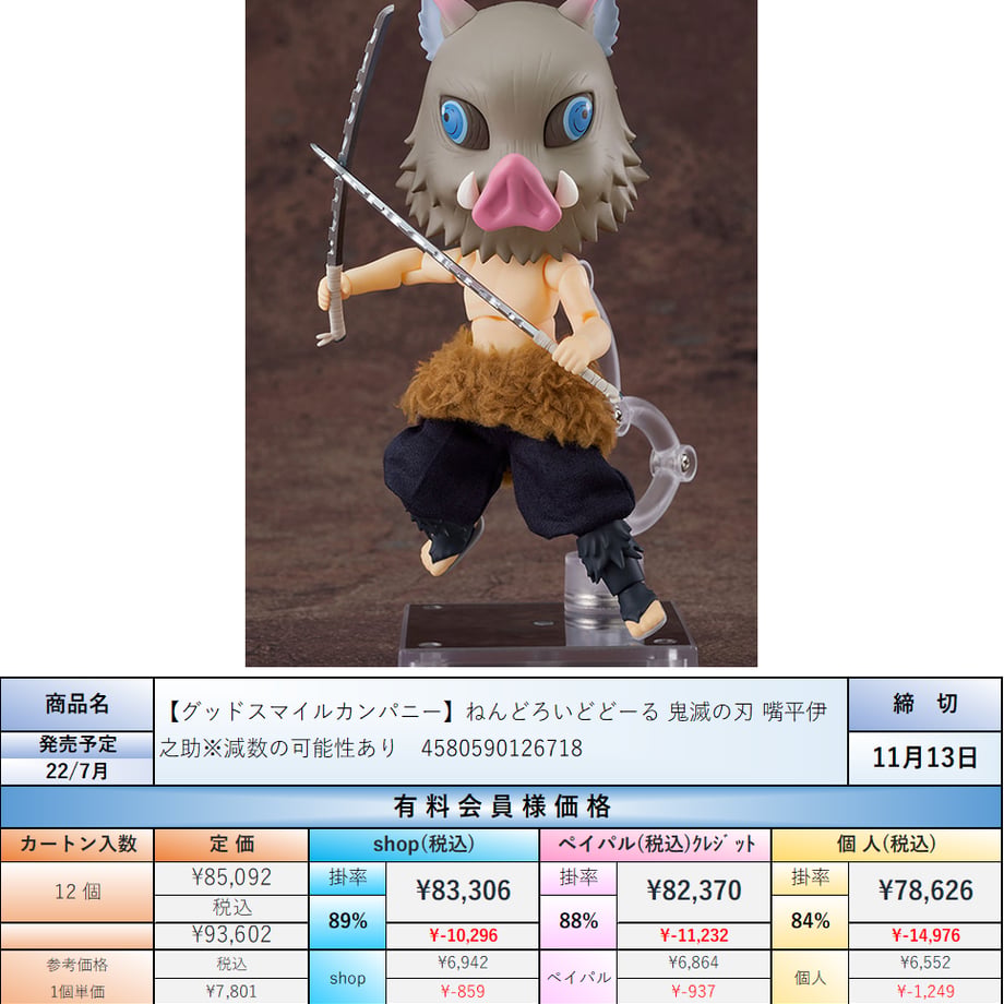 618b84a1ac3661444327d74a