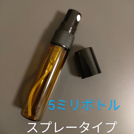 邪気払い空間スプレーお試し5ミリ瓶