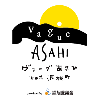 チーズタルトの通販・お取り寄せ｜vagueASAHI《旭養鶏舎オンラインストア》