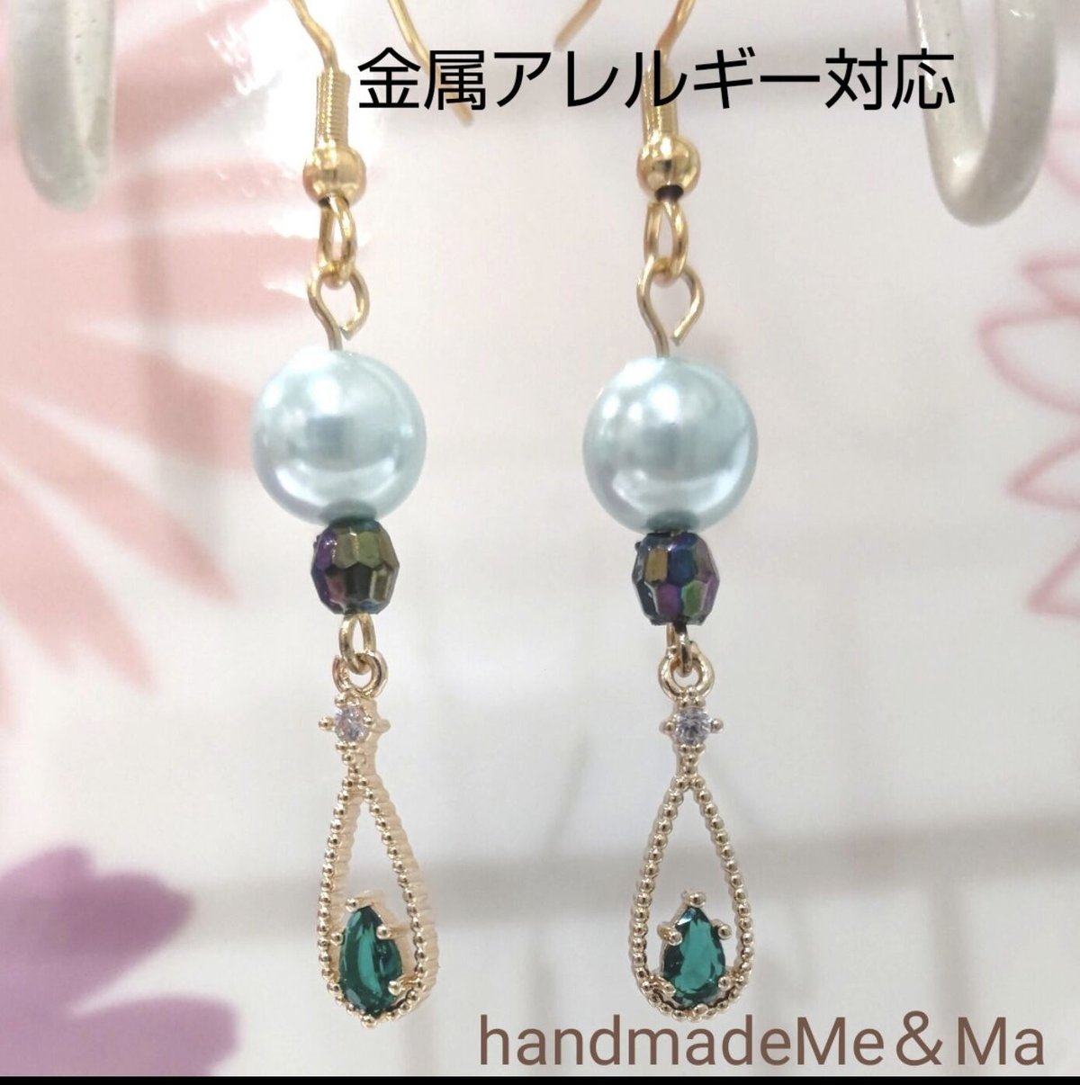 キラキラ雫型ビジューピアス 金属アレルギー対応 | ハンドメイドMe &Ma