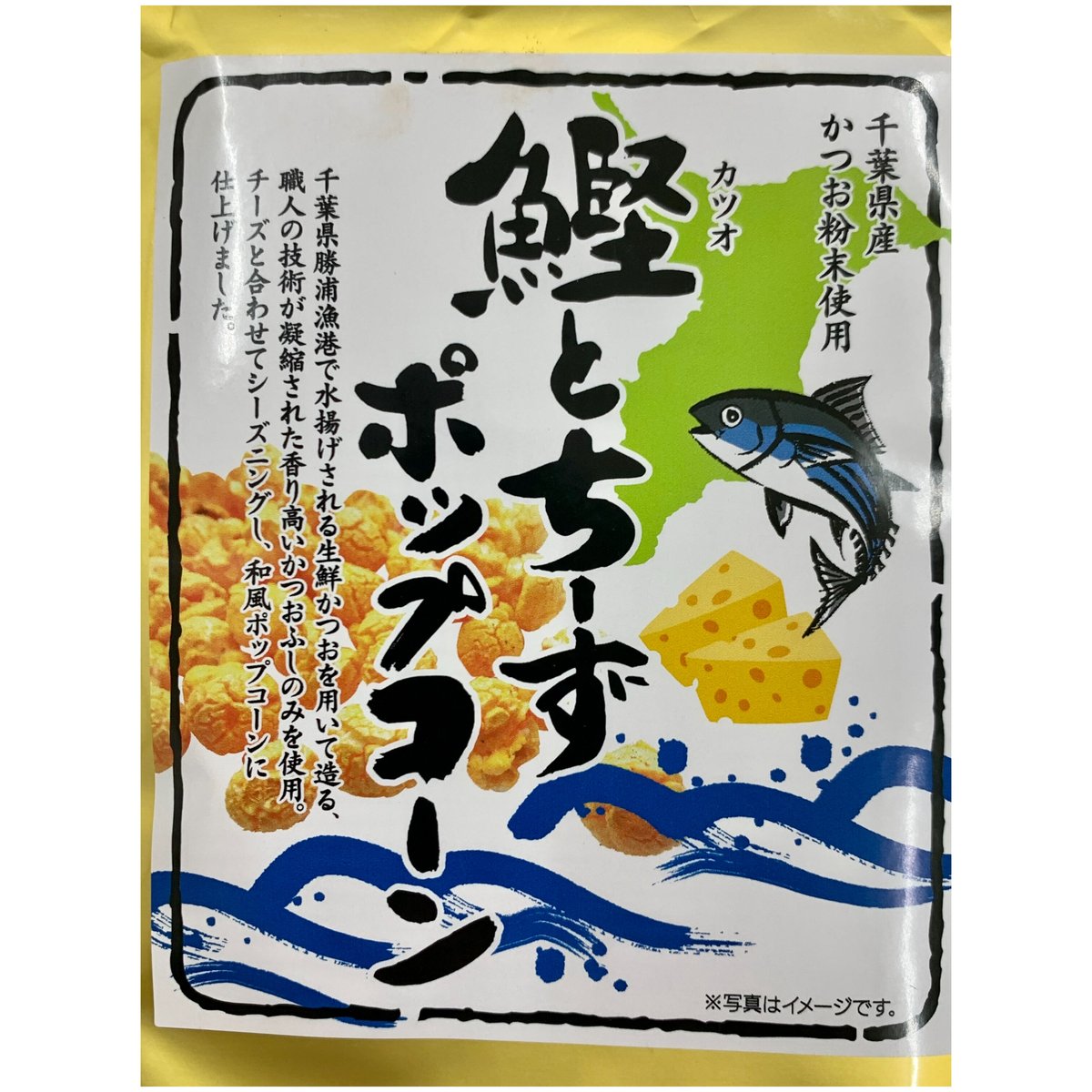 かつお一本釣りトンボカブラ、チャンセット かつお一本釣りトンボカブラ、チャンセット 【公式通販】