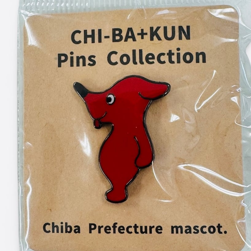 未開封　登山ピンバッジ 5点セット+ チーバくんピンバッジ一点おまけ チーバくんピンバッジコレクション 横向き | かつうら商店オンライン