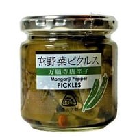 京野菜ピクルス（万願寺唐辛子）