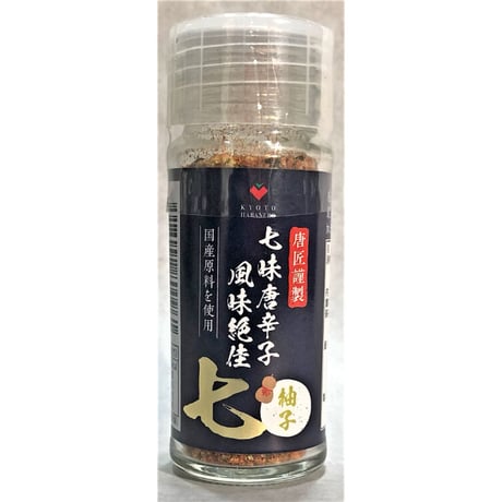 唐匠謹製『国産七味唐辛子』【柚子】