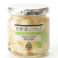 京野菜ピクルス（聖護院かぶら）