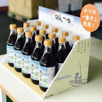 キンコー麺つゆ（1ケース 15本入り）