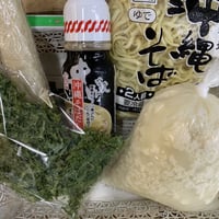 沖縄そばセット