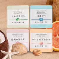 4色ノベルティ（のどぐろ×あじのブレンドだしパック）4種セット　１～2点までのご注文はこちらから