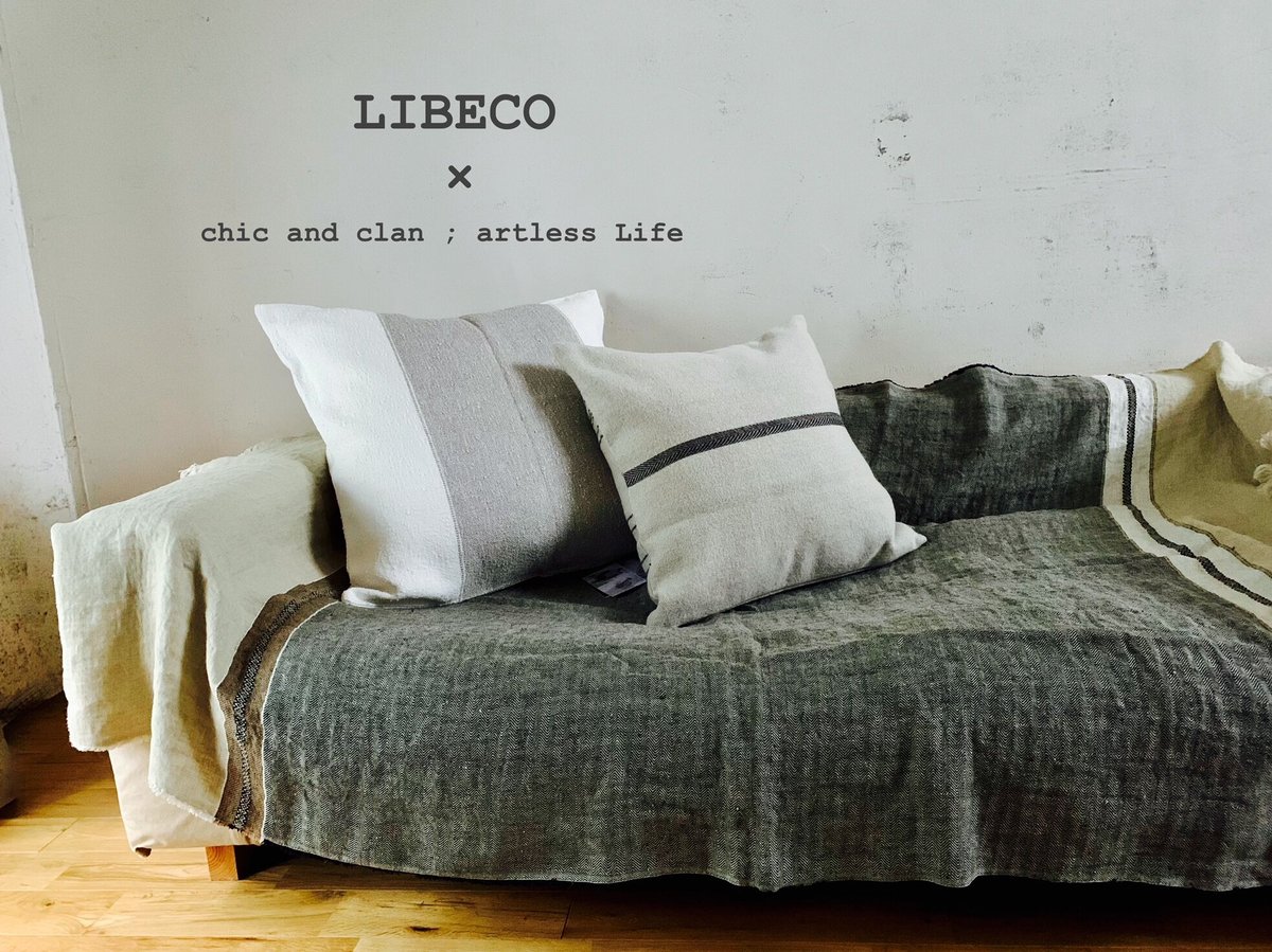 リベコ LIBECO 最高級リネン 掛け布団カバー＆枕カバー デュベカバー