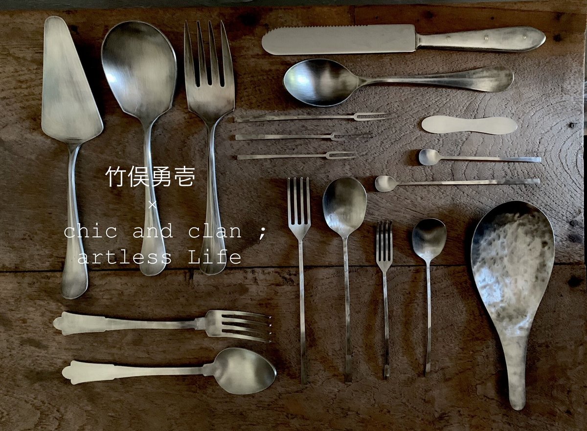 NEW ナイフ (竹俣勇壱) | chic and clan ; artless Life NEW ナイフ (竹俣勇壱) | chic and clan ; artless Life