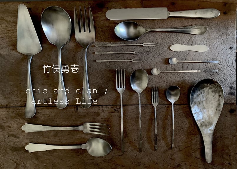 カトラリー(作家竹俣勇壱) 2セット