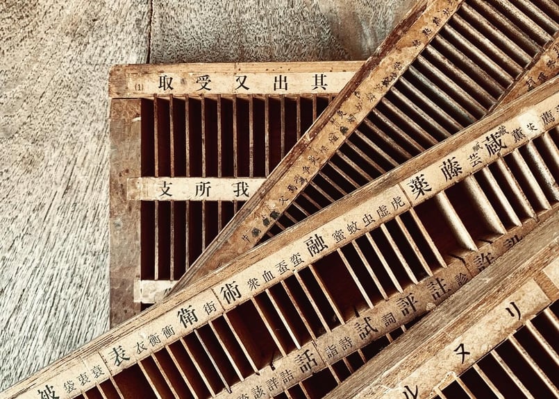 倉庫整理セール】しっかりした作りの木箱 16個【活版印刷