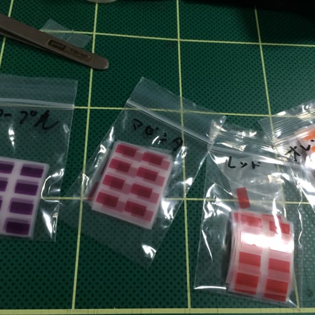 ＬＥＤフィルム　１０ｘ５ｍｍ　２４枚入　色指定お願いします