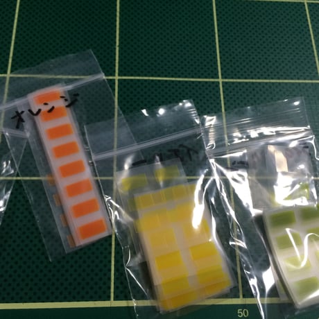 ＬＥＤフィルム　１０ｘ５ｍｍ　２４枚入　色指定お願いします