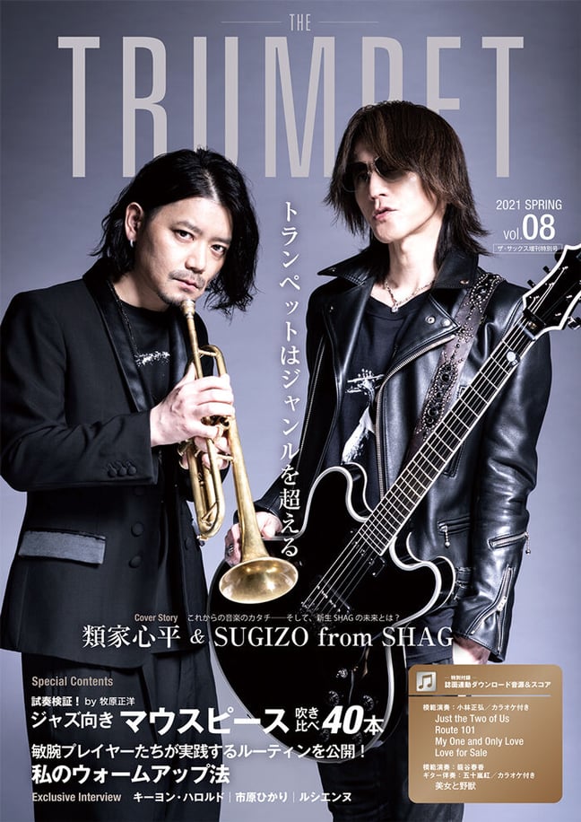 Sacchivo Official Shop サッチボオフィシャルショップ