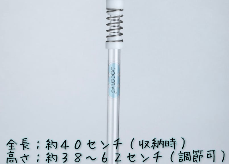 SACCHIVO (サッチボ) for Trumpet 【本数限定公式ショップ割引】 | S
