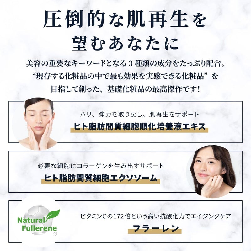 YOUGAローション 美容液 高濃度ヒト幹細胞培養液配合 | YOUGA