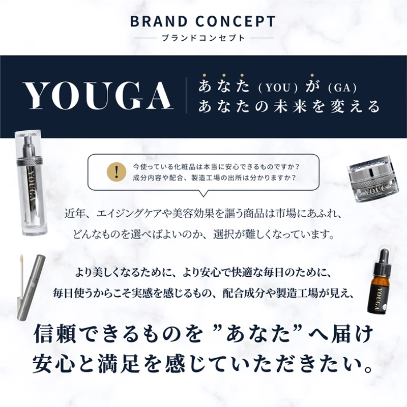 YOUGA美容液 高濃度ヒト幹細胞培養液配合 | YOUGA