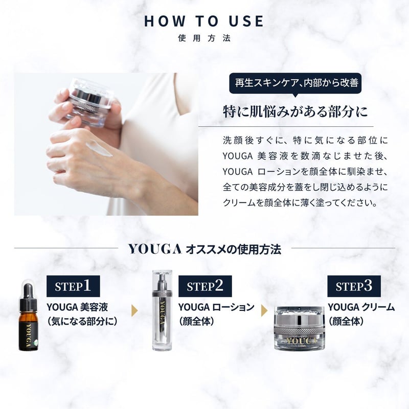 美容液 yoa Xology