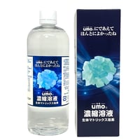 水溶性ケイ素「umo」濃縮溶液 500ml 原液  正規品 日本製