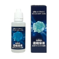 水溶性ケイ素「umo」濃縮溶液 50ml 原液 正規品 日本製 | KEISOYA-けい