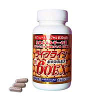 ライフライン 60EX ビタミン ミネラル 脂肪酸 アミノ酸
