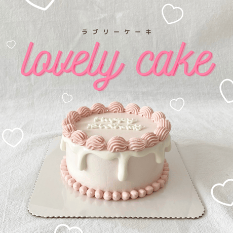 4/13(日)到着 メッセージケーキ