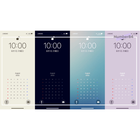 【ミニマルな待ち受け】ガジェットブロガーが作るiPhoneのロック画面に最適なカレンダー付き壁紙<2022年8月>