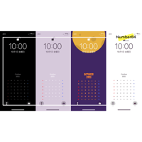 【X-13series】ミニマルな待ち受け＜2021年10月＞