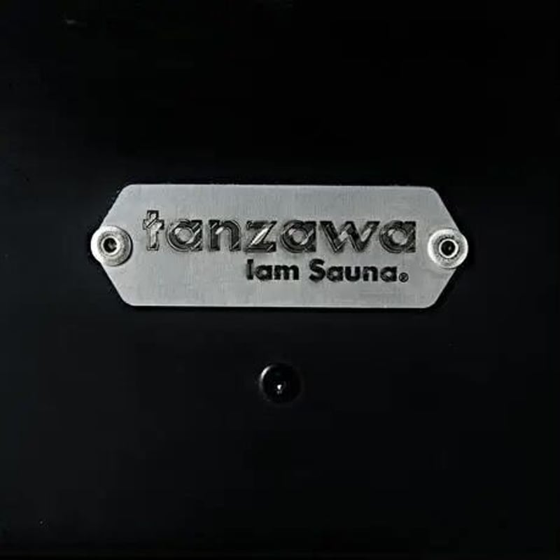 I am sauna 国産薪ストーブ改良版 「tanzawa２」 単品 | タテイスカンナ