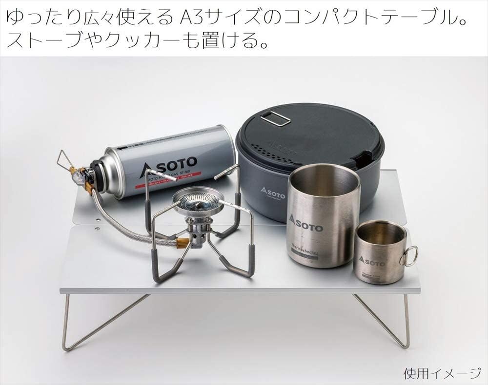 SOTO フィールドホッパー　2個セット xST-631_01-1-550x314.jpg.