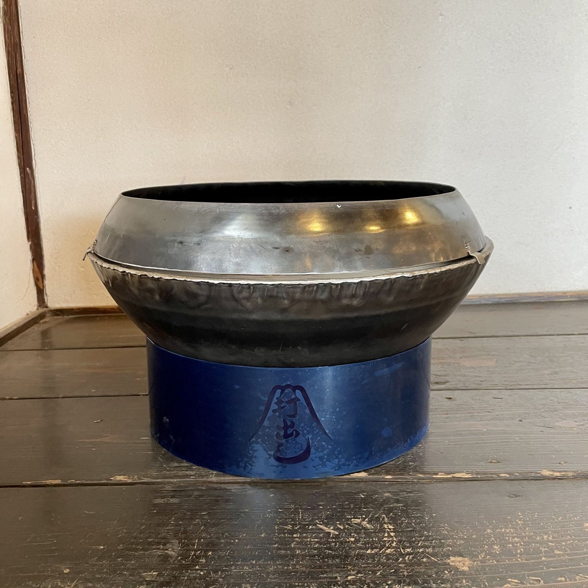 火鉢(台付) fit=scale-down,w=1200