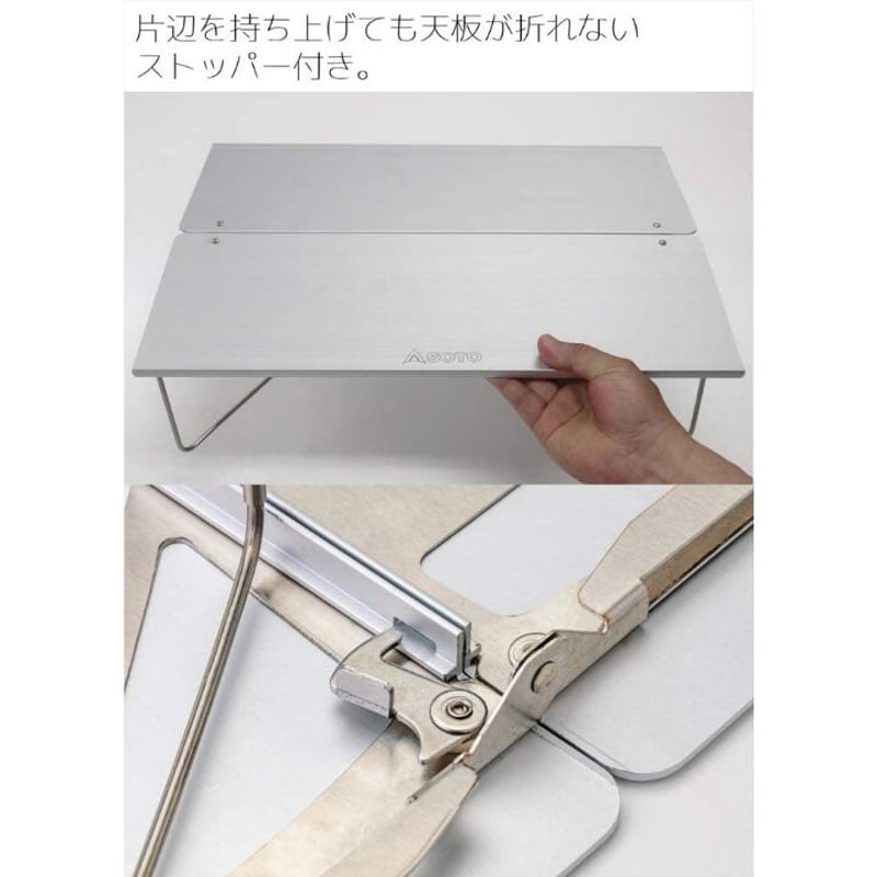 【SOTO】フィールドホッパーＬ フィールドホッパー L ST-631 - SOTO｜ソト