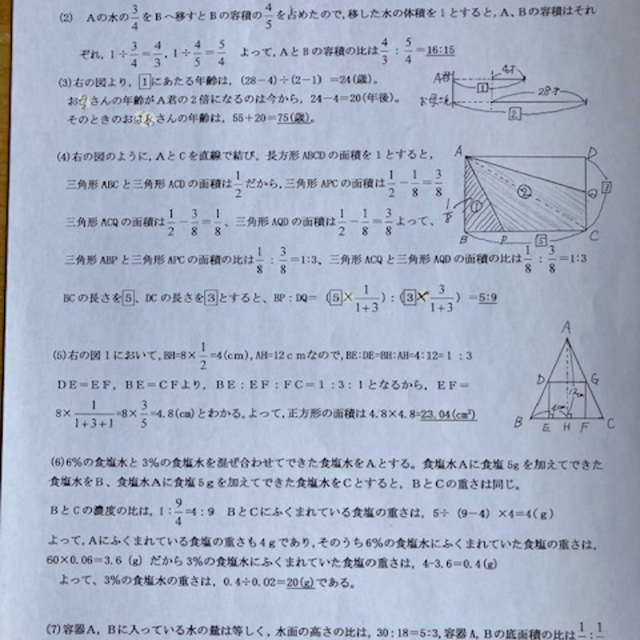 697c48c5e37f7400699e9b96