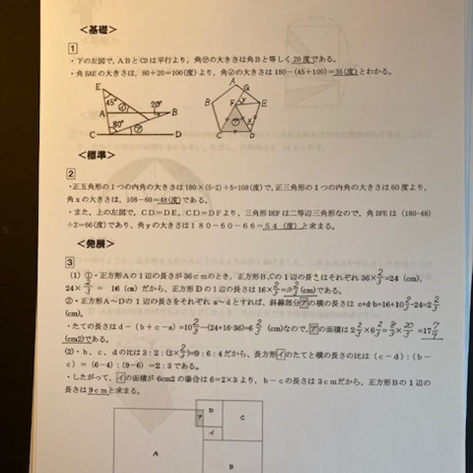 69f8409cd501981df26a7f83