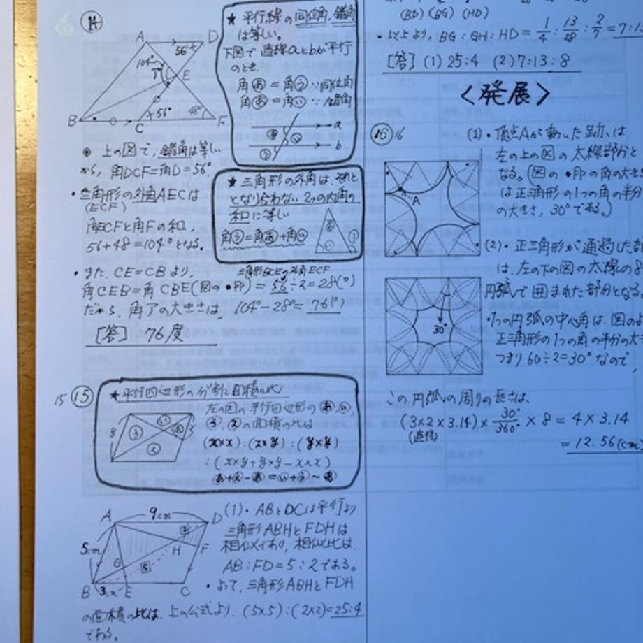 69804fa2dc901cf07ae7a03c