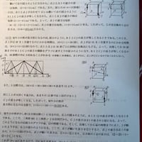 中学受験 学校別 2024年合格への算数プリント 3校セット | アプロ中学受験