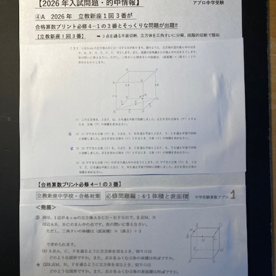 698d78424c3d4e004211284e