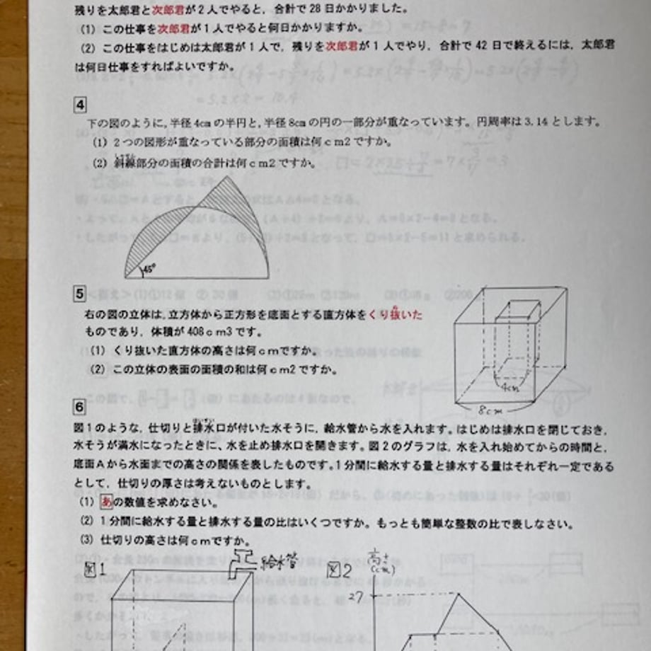 69b4e2d42cd2e12760138e4a