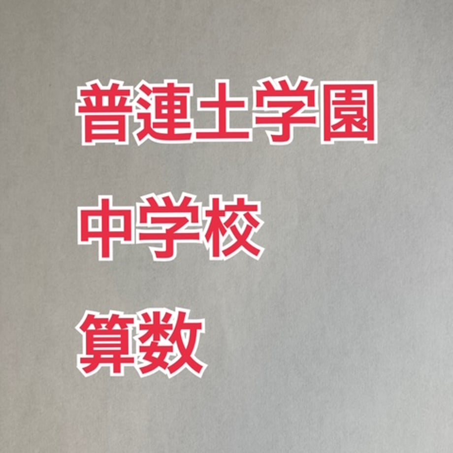69b0bf6a4c3d4e75c25242cd