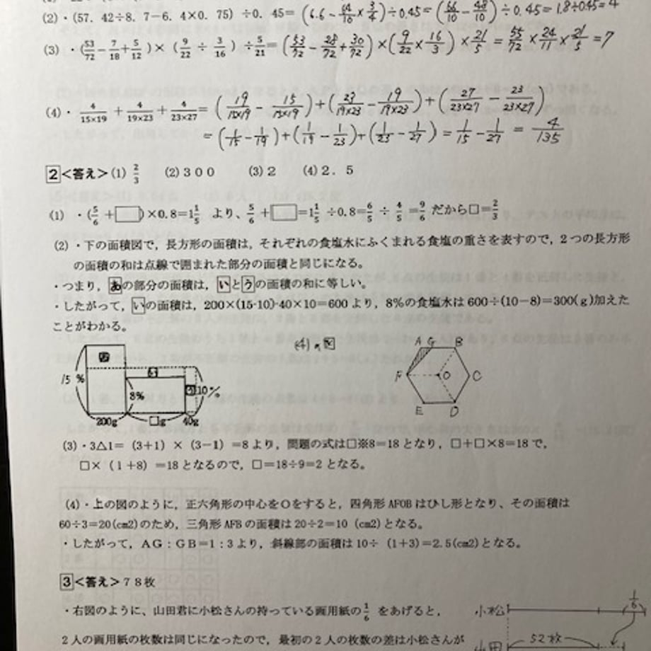 6a05537da51c74c01c3ec8fe