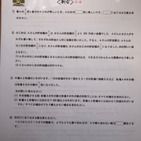2～6月に差がつく！小6算数総点検 合格力をつける 中学受験・重要頻出分野シリーズ【難関校対応・数と割合】