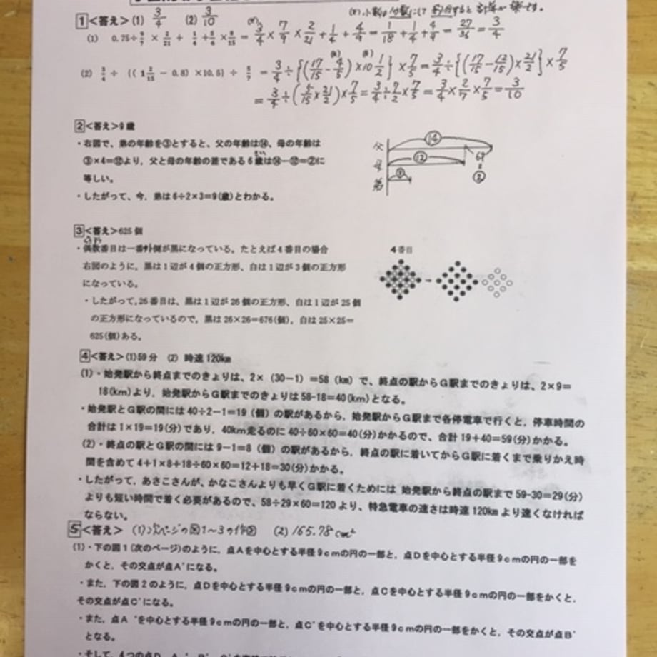 69fbfb4ad2f4101676659b71