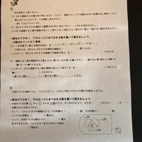 【ダウンロード販売】算数弱点克服＆強化プリント　数量（整数の性質など）　新発売