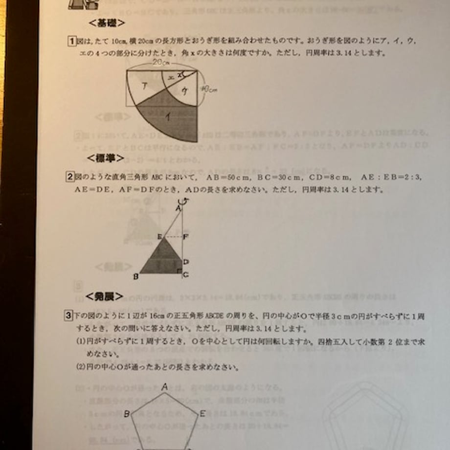 6a05537da51c74c01c3ec8fe