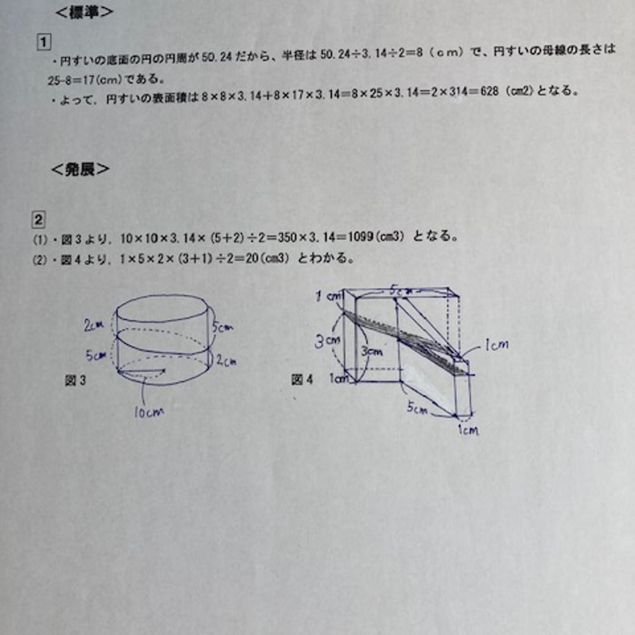 699b978d7dd1ee7ca6782f4d