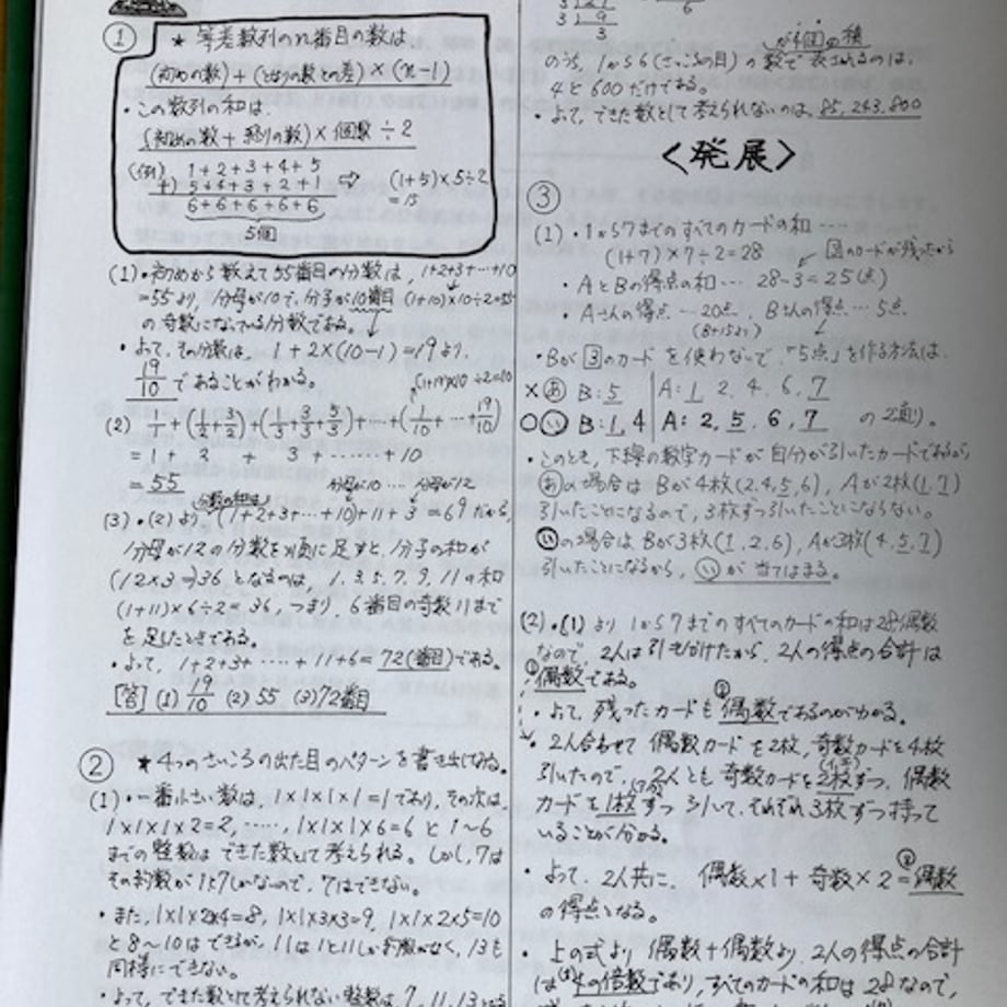 697c48c5e37f7400699e9b96