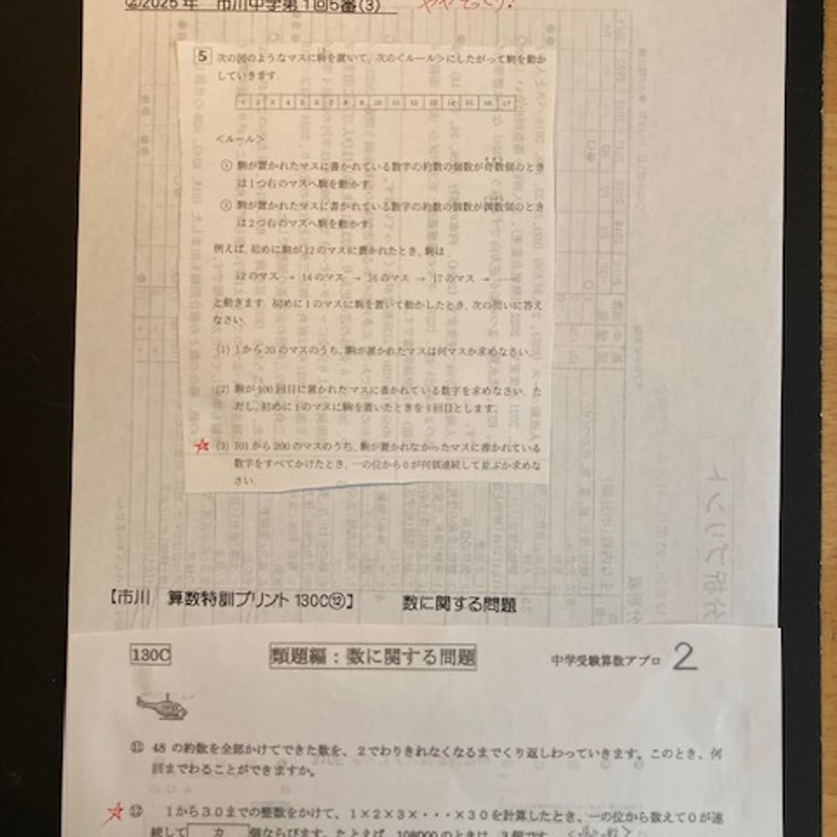 697ef26fad5ace828e218f20