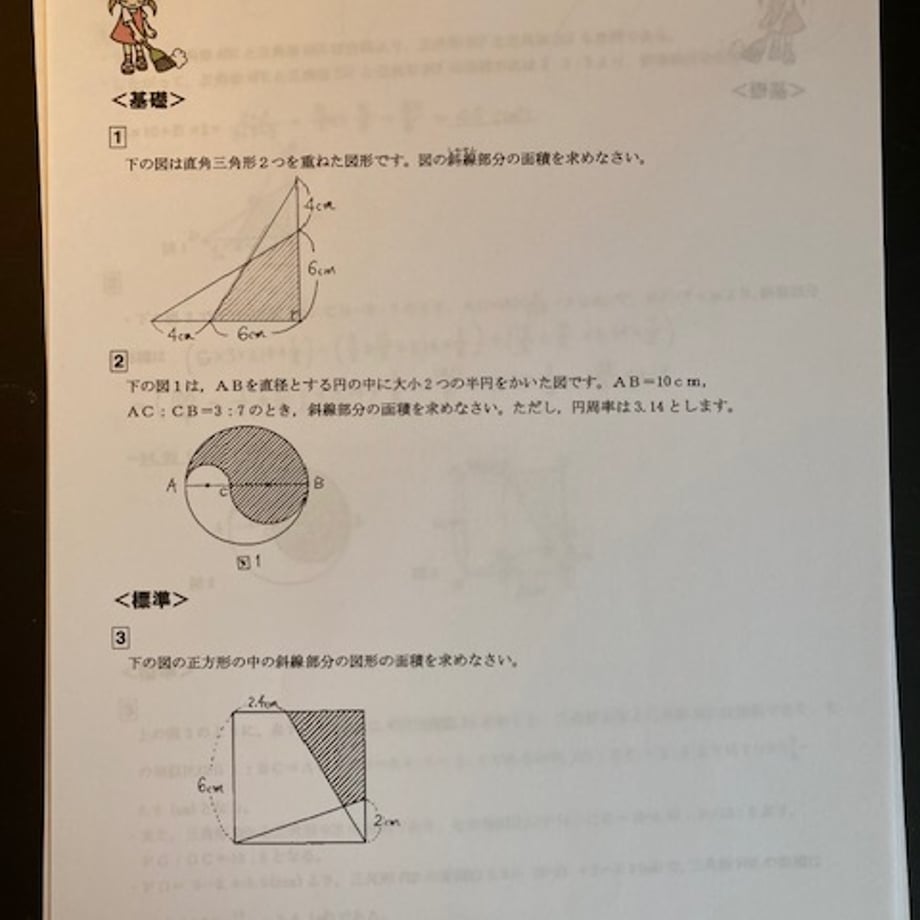 6a113a36e2dc7a2ba09fa3ac